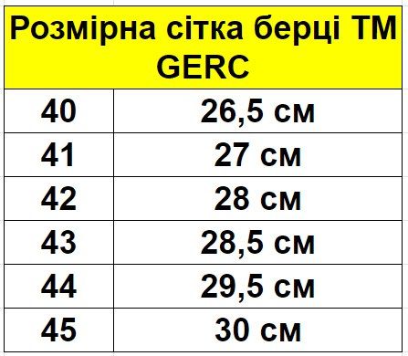 Берці чоловічі GBTS-G1NH TM GERC Хакі, 40 GBTS-G1NH 40 фото